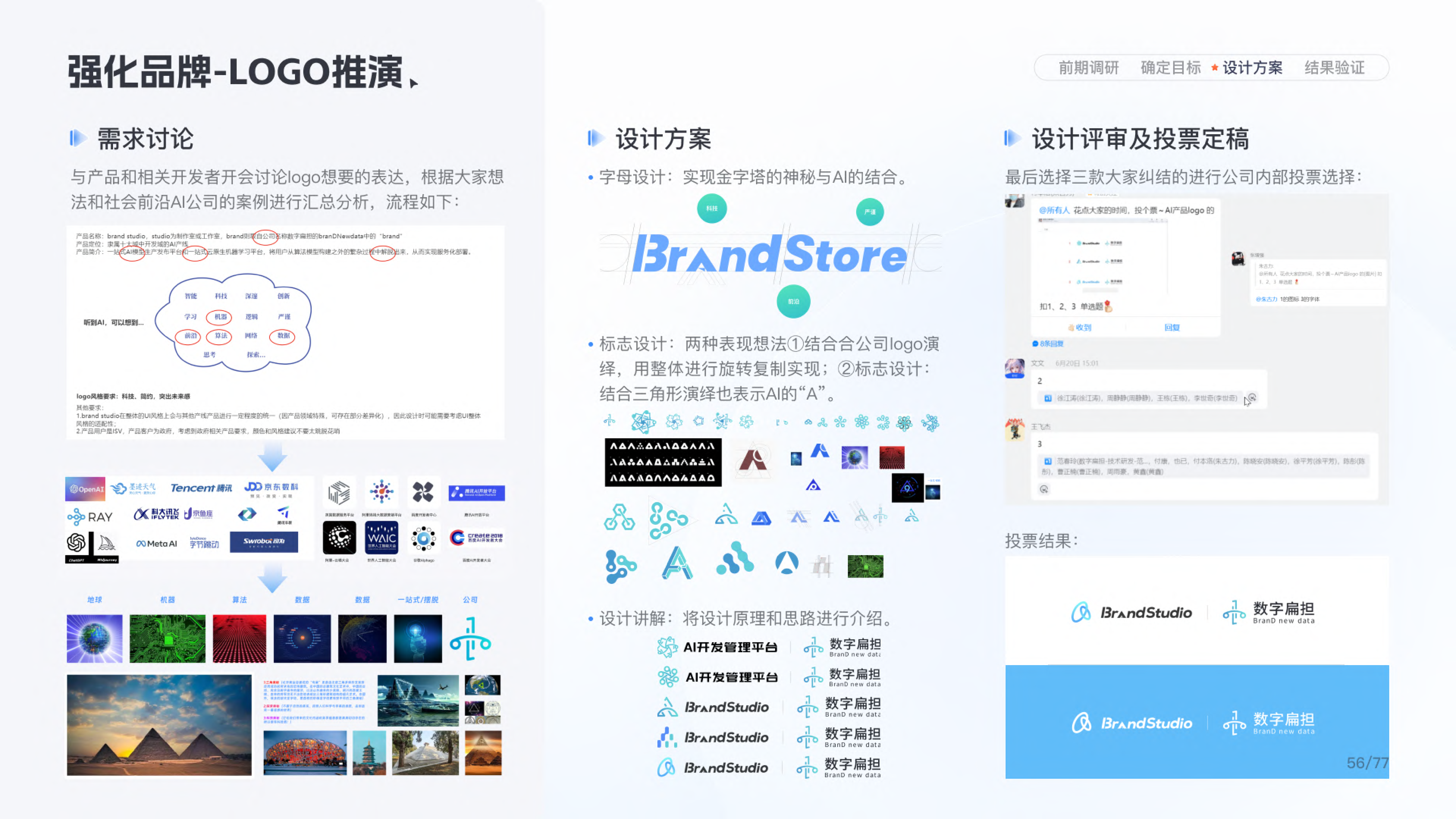 AI算力模型管理和官网 — 截图 6