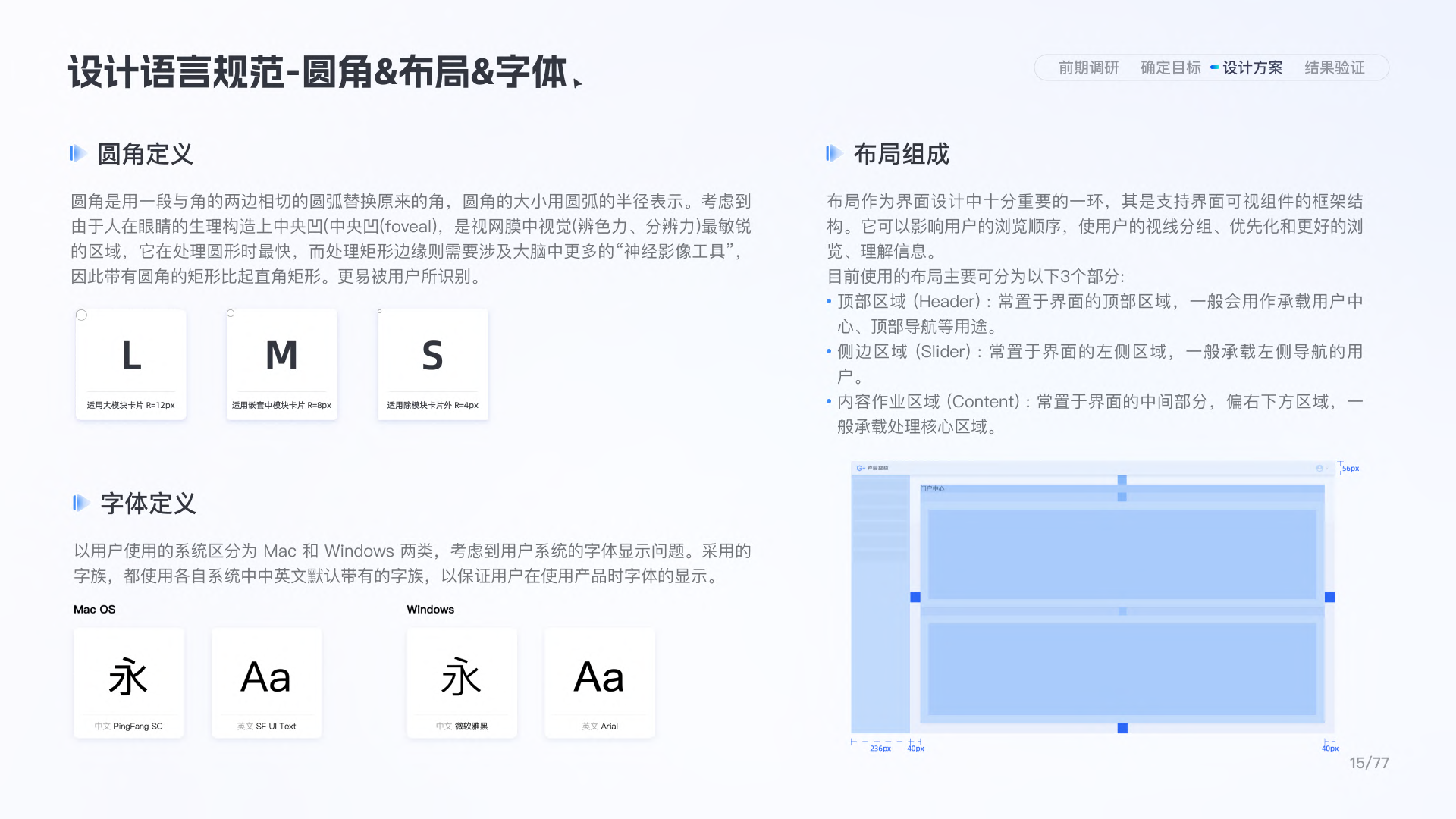 算法管理平台 — 截图 12