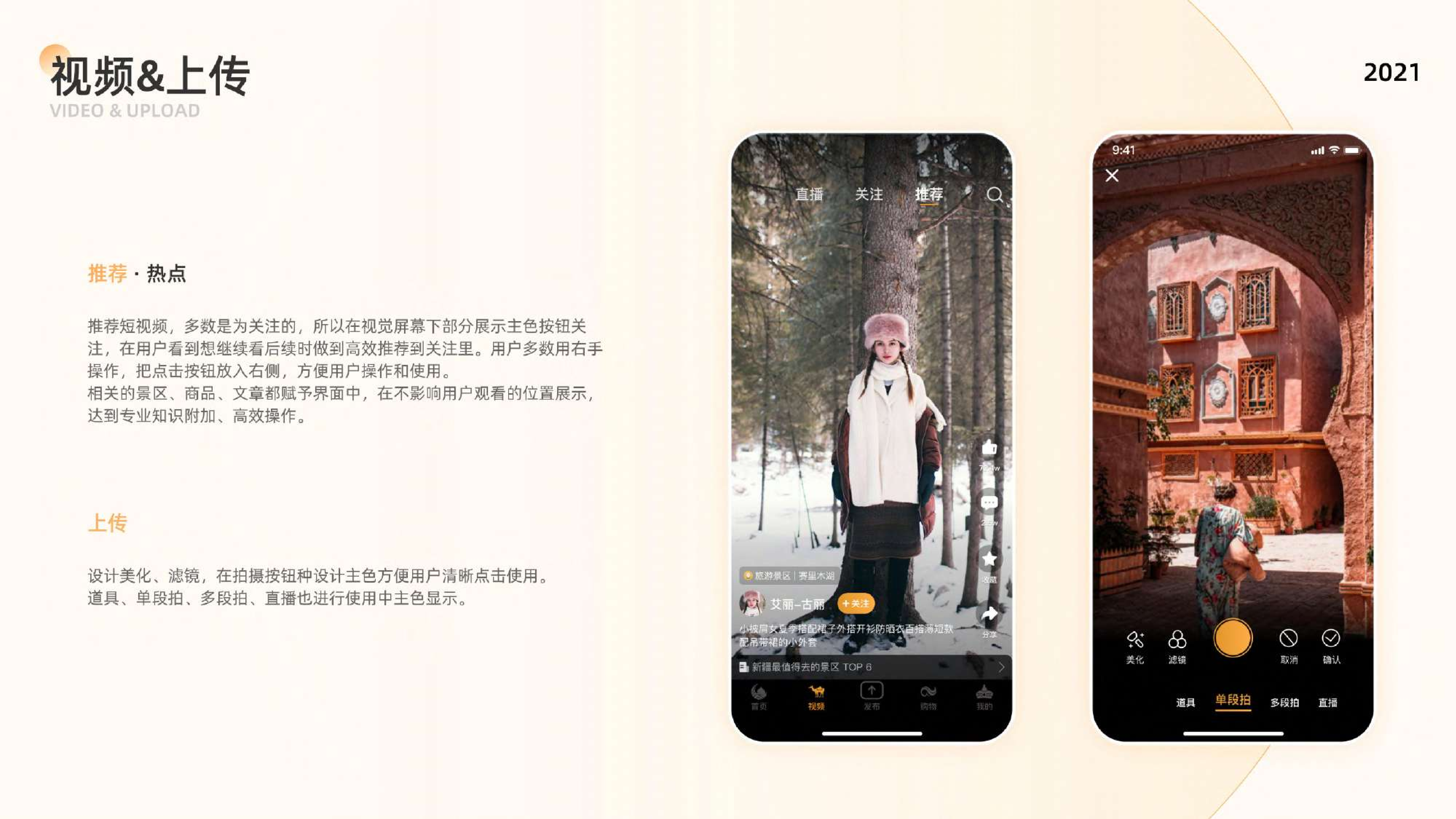 古尔邦 — 截图 6