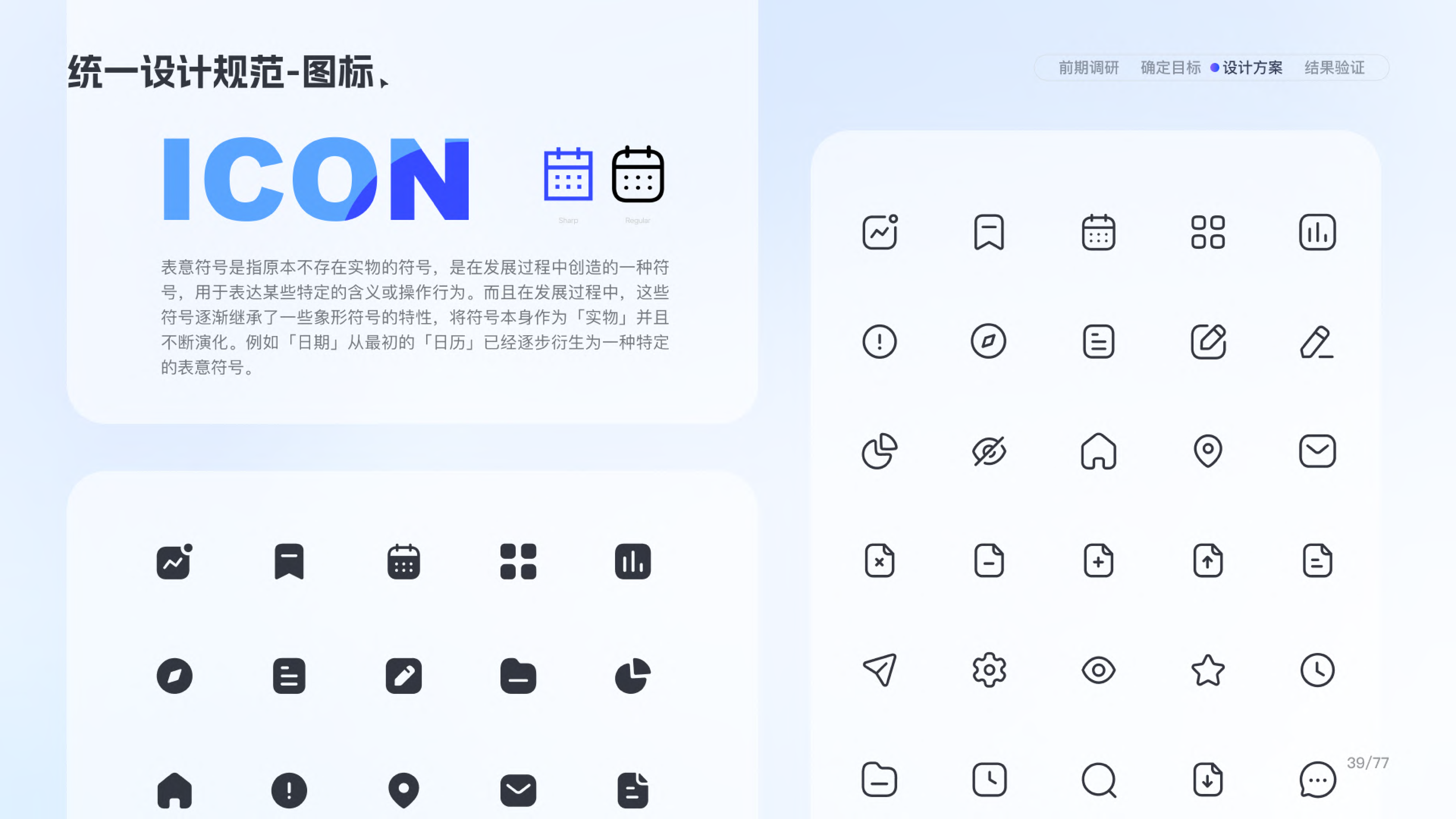 基层智慧治理平台 — 截图 8